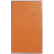 2023年 手帳 4月始まり 高橋書店 No.668 リベル インデックス 8 月曜始まり （タンジェリン・オレンジ） 手帳判 マンスリー [2023年4月始まり 手帳]