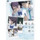 僕が愛したすべての君へ [DVD]