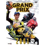 GRAND PRIX 2001 総集編 新価格版 [DVD]
