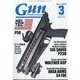 月刊 Gun Professionals (ガン・プロフェッショナルズ) 2023年 03月号 [雑誌]