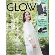 GLOW (グロー) 2023年 03月号 [雑誌]