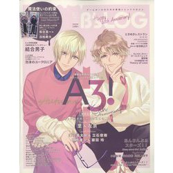 B's-LOG (ビーズログ) 2023年 03月号 [雑誌]
