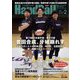 Handball (ハンドボール) 2023年 02月号 [雑誌]