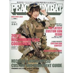PEACE COMBAT 2023年 03月号 [雑誌]