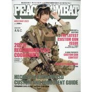 PEACE COMBAT 2023年 03月号 [雑誌]