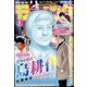 週刊 モーニング 2023年 2/9号 [雑誌]