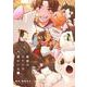 勇者のひざには猫がいる<４>(少年サンデーコミックス) [コミック]