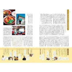 ヨドバシ.com - スープカレー本 [全集叢書] 通販【全品無料配達】
