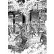 雑兵物語　明日はどっちへ<２巻>(ＳＰコミックス) [コミック]