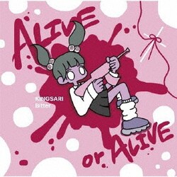 キングサリ／ALIVE or ALIVE Bitter ver
