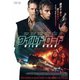 ワイルド・ロード [DVD]