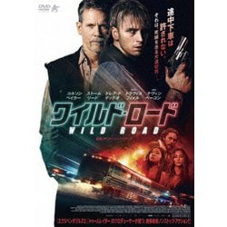 ワイルド・ロード [DVD]