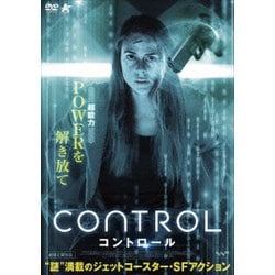 CONTROL コントロール [DVD]