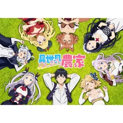 ヨドバシ.com - 異世界のんびり農家 下巻 [DVD] 通販【全品無料