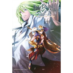Fate／Grand　Order－turas　realta－（14）(講談社コミックス) [コミック]