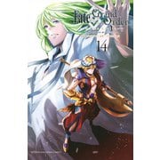 Fate／Grand　Order－turas　realta－（14）(講談社コミックス) [コミック]