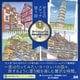 厳選コレクション ヨーロッパの素敵な街並みと建物編(おとなのスケッチ塗り絵) [単行本]