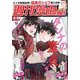 週刊漫画TIMES 2023年 2/24号 [雑誌]