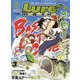 Lure magazine (ルアーマガジン) 2023年 03月号 [雑誌]
