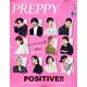 PREPPY(プレッピー) 2023年 03月号 [雑誌]