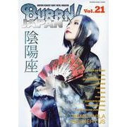 BURRN！ JAPAN Vol.21（SHINKO MUSIC MOOK） [ムックその他]