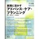 増刊がん看護 2023年 01月号 [雑誌]
