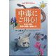 増刊 医学のあゆみ 2023年 1/25号 [雑誌]