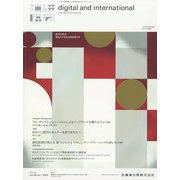 補綴臨床 2023年 01月号 [雑誌]