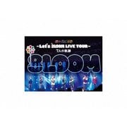 君の花になる~Let's 8LOOM LIVE TOUR~7人の軌跡
