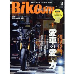 BikeJIN(バイクジン) 2023年 03月号 [雑誌]