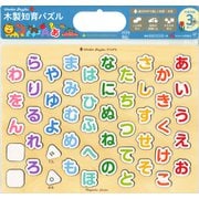 木製知育パズル　ひらがな [絵本]