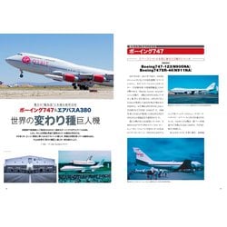 Cloud　出品　A380 747 2機 71u0Os0CgDL._UF1000,1000_QL80_.jpg
