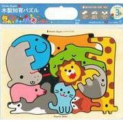 木製知育パズル　どうぶつパズル [絵本]