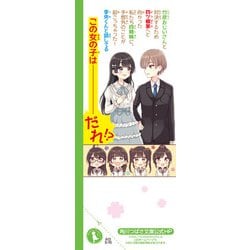 四ツ子ぐらし1~14 四つ子ぐらし（14） 四ツ橋家で勝負の時！」ひのひまり [角川