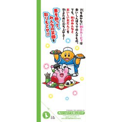 ヨドバシ.com - 星のカービィ―刹那の見斬りで悪を断て!(角川 ヨドバシ.com - 星のカービィ―刹那の見斬りで悪を断て!(角川
