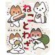 ねことわざ [単行本]