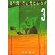 DYS　CASCADE（3）(KCデラックス) [コミック]