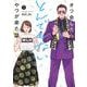 オフ会したらとんでもないやつが来た話（3）(マガジンエッジKC) [コミック]