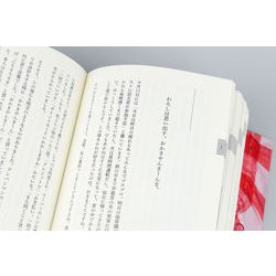 ヨドバシ.com - わたしは思い出す I remember－11年間の育児日記