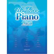 ワンランク上のピアノ・ソロ We Love Piano 2023 [ムックその他]