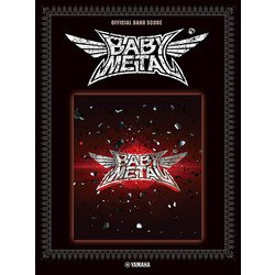 オフィシャル バンドスコア BABYMETAL 『BABYMETAL』 [単行本]