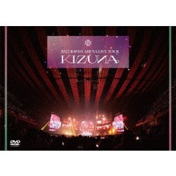 JO1／2022 JO1 1ST ARENA LIVE TOUR 'KIZUNA' [DVD]