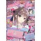 りぼん 2023年 03月号 [雑誌]