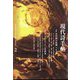 現代詩手帖 2023年 02月号 [雑誌]