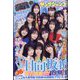 ヤングジャンプ 2023年 2/9号 [雑誌]