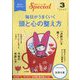 PHP スペシャル 2023年 03月号 [雑誌]