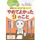 PHPくらしラク～る 2023年 03月号 [雑誌]