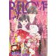 BE LOVE 2023年 03月号 [雑誌]