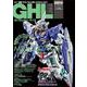 ガンダムホビーライフ　021<21> [ムックその他]
