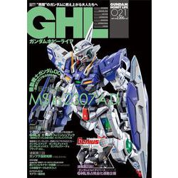 ヨドバシ.com - ガンダムホビーライフ 021<21> [ムックその他] 通販【全品無料配達】